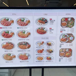 뜨돈 리뷰 사진