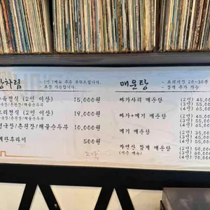조자룡 리뷰 사진