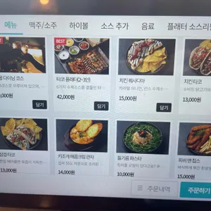 칸스 리뷰 사진