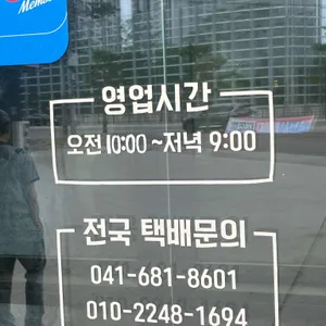 안면도 안흥꽃게장 리뷰 사진