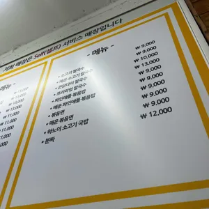 포야포야 리뷰 사진