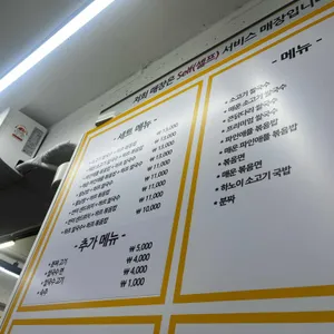 포야포야 리뷰 사진
