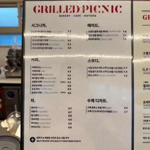 그릴드피크닉 리뷰 사진