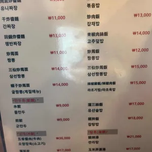 라이라이 리뷰 사진