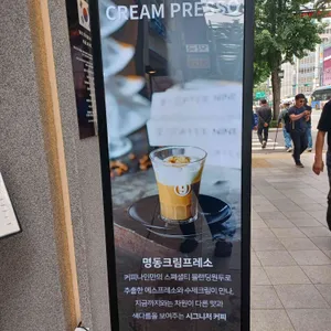 커피나인 리뷰 사진