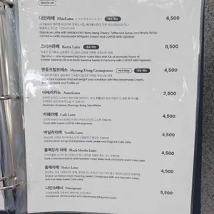 커피나인 리뷰 사진
