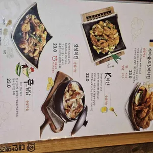 대한맥주집 리뷰 사진
