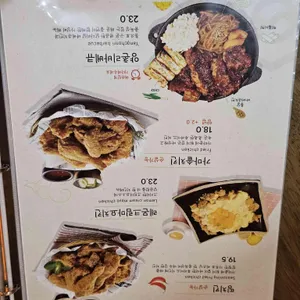 대한맥주집 리뷰 사진