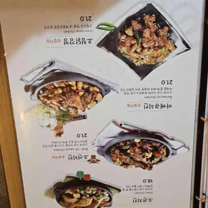 대한맥주집 리뷰 사진