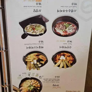 대한맥주집 리뷰 사진
