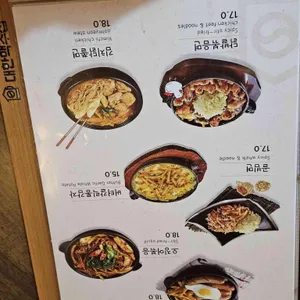 대한맥주집 리뷰 사진