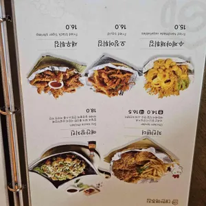 대한맥주집 리뷰 사진