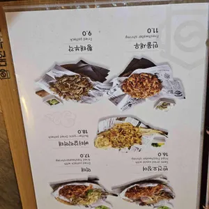 대한맥주집 리뷰 사진
