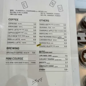 로우키 리뷰 사진
