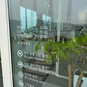 공극샌드커피 리뷰 사진