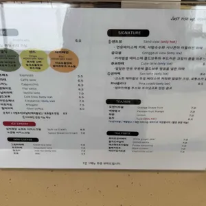 공극샌드커피 리뷰 사진