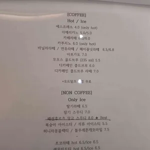대니얼스 리뷰 사진