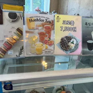동암 미술관 카페 리뷰 사진