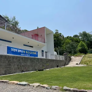 동암 미술관 카페 사진 2