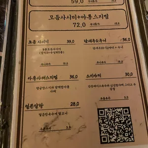 당산의밤 리뷰 사진