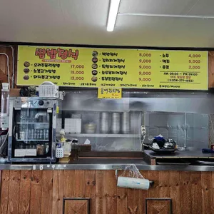 바다식당 리뷰 사진