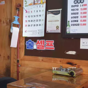 대머리곱창 리뷰 사진