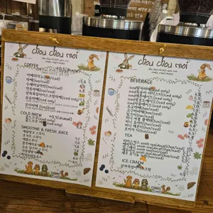 슈슈모아 리뷰 사진