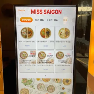 미스사이공 리뷰 사진