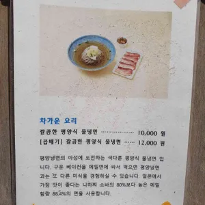 색다른면 리뷰 사진