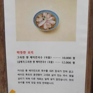 색다른면 리뷰 사진