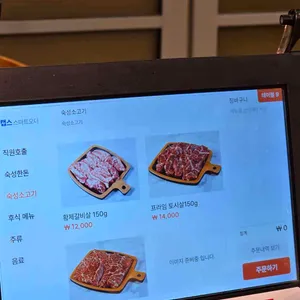 백송화로 리뷰 사진
