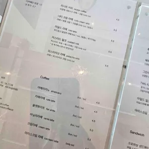 리시트 리뷰 사진