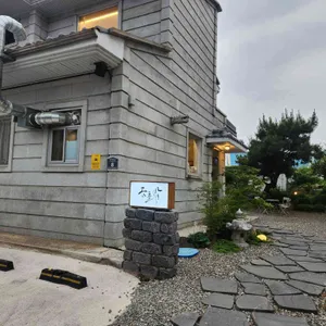 곰초밥 리뷰 사진
