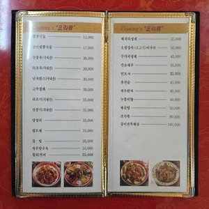 가향 리뷰 사진