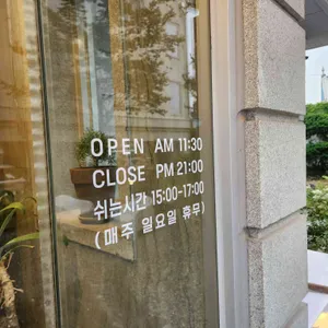 곰초밥 리뷰 사진