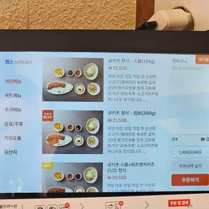 소연옥 리뷰 사진
