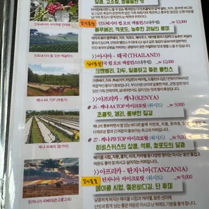 커피해피 리뷰 사진