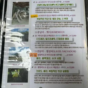 커피해피 리뷰 사진