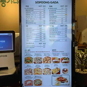소풍가다 리뷰 사진