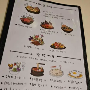 수채화사랑 리뷰 사진