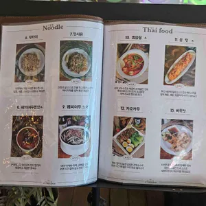 어밤부 리뷰 사진