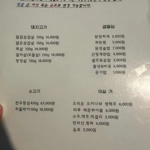 꾸면돼지 리뷰 사진