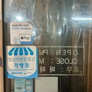 꾸면돼지 리뷰 사진