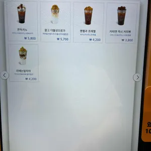 컴포즈커피 리뷰 사진