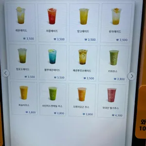 컴포즈커피 리뷰 사진
