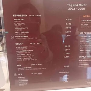 mrnw 리뷰 사진