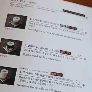 수월경화 리뷰 사진