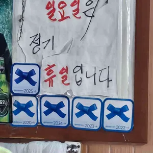 명화 식육식당 리뷰 사진