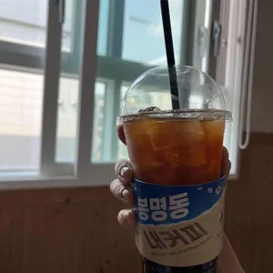 봉명동내커피 사진