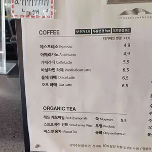 더숲 초소책방 리뷰 사진